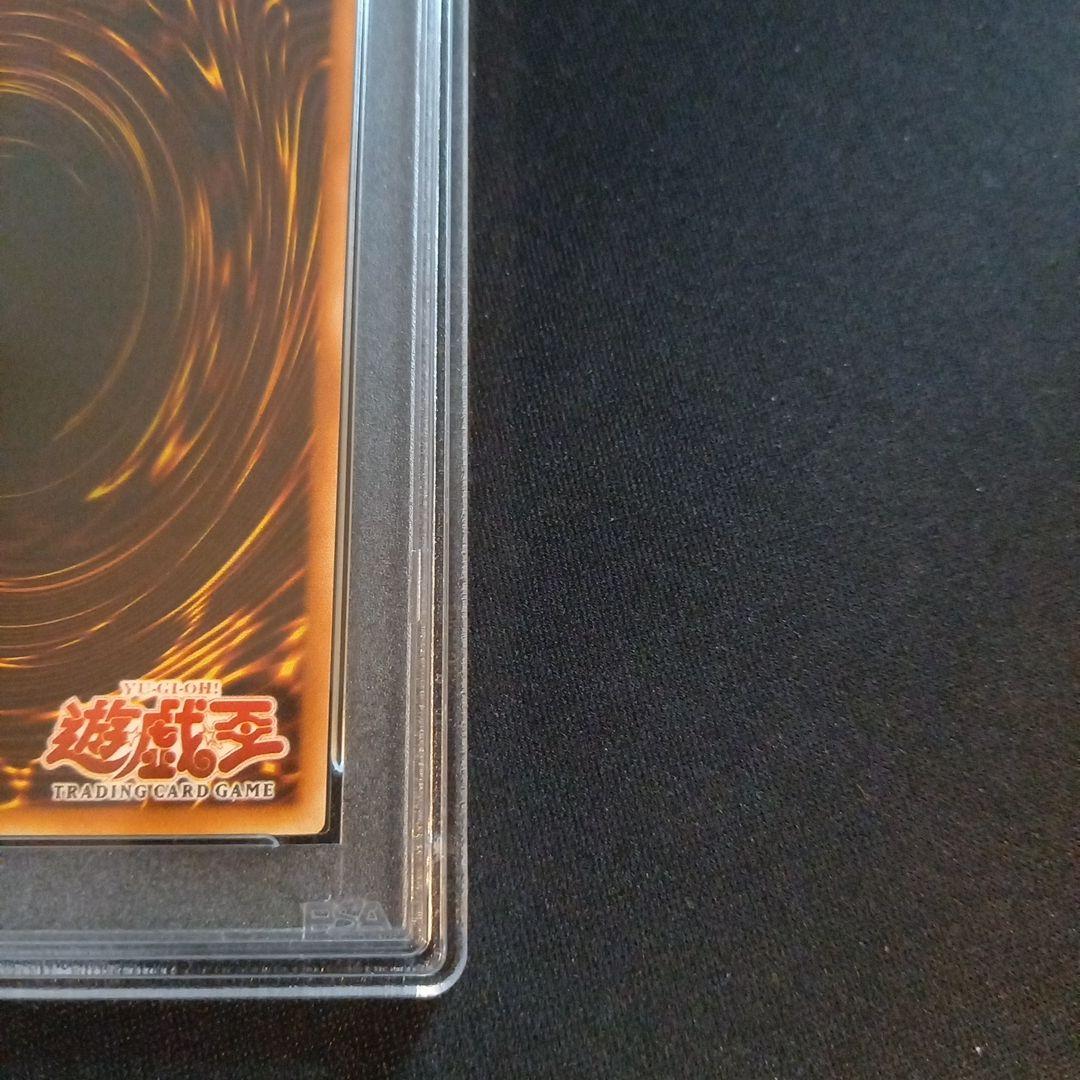 遊戯王 ユーフォロイド 旧アジア レリーフ PSA10
