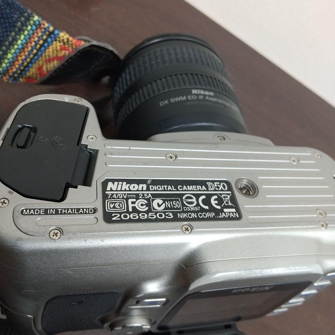 MA② Nikon ニコン デジタル一眼レフ D50