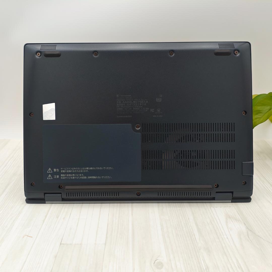 新品バッテリー☆dynabook G83/LW 16/512GB 第13世代