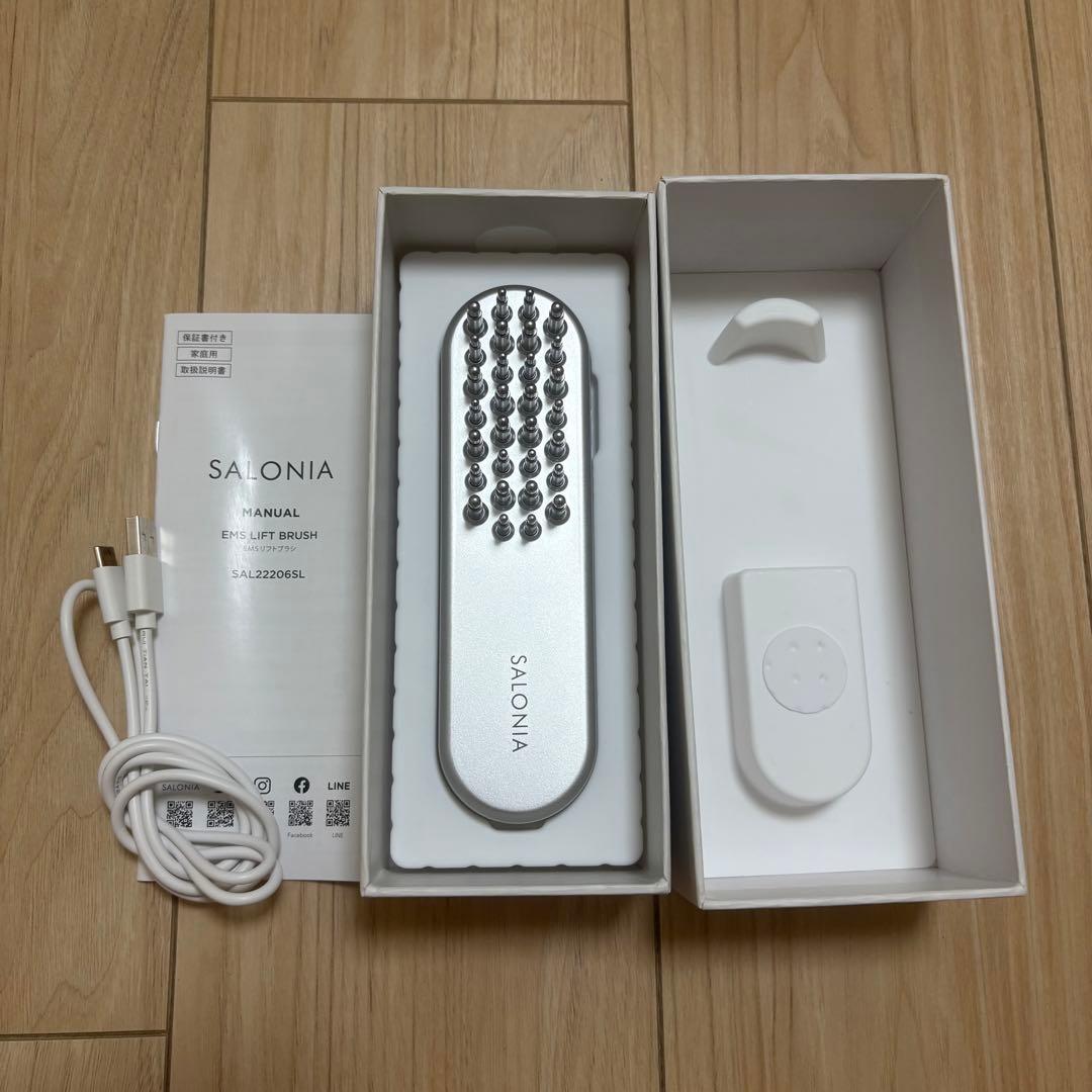 【ほぼ新品】SALONIA EMS LIFT BRUSH シルバー