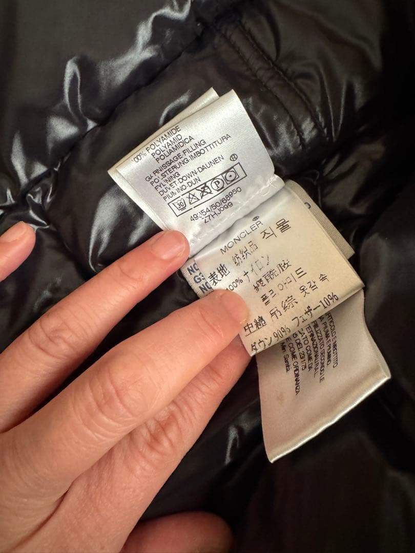 【美品】MONCLER モンクレダウンコート ダウンジャケット ブラック