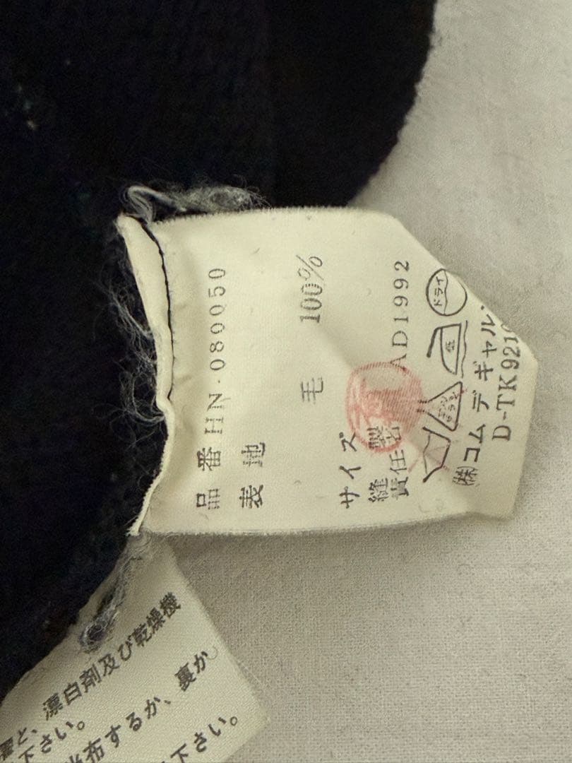 コムデギャルソンオム　ハイネックニット