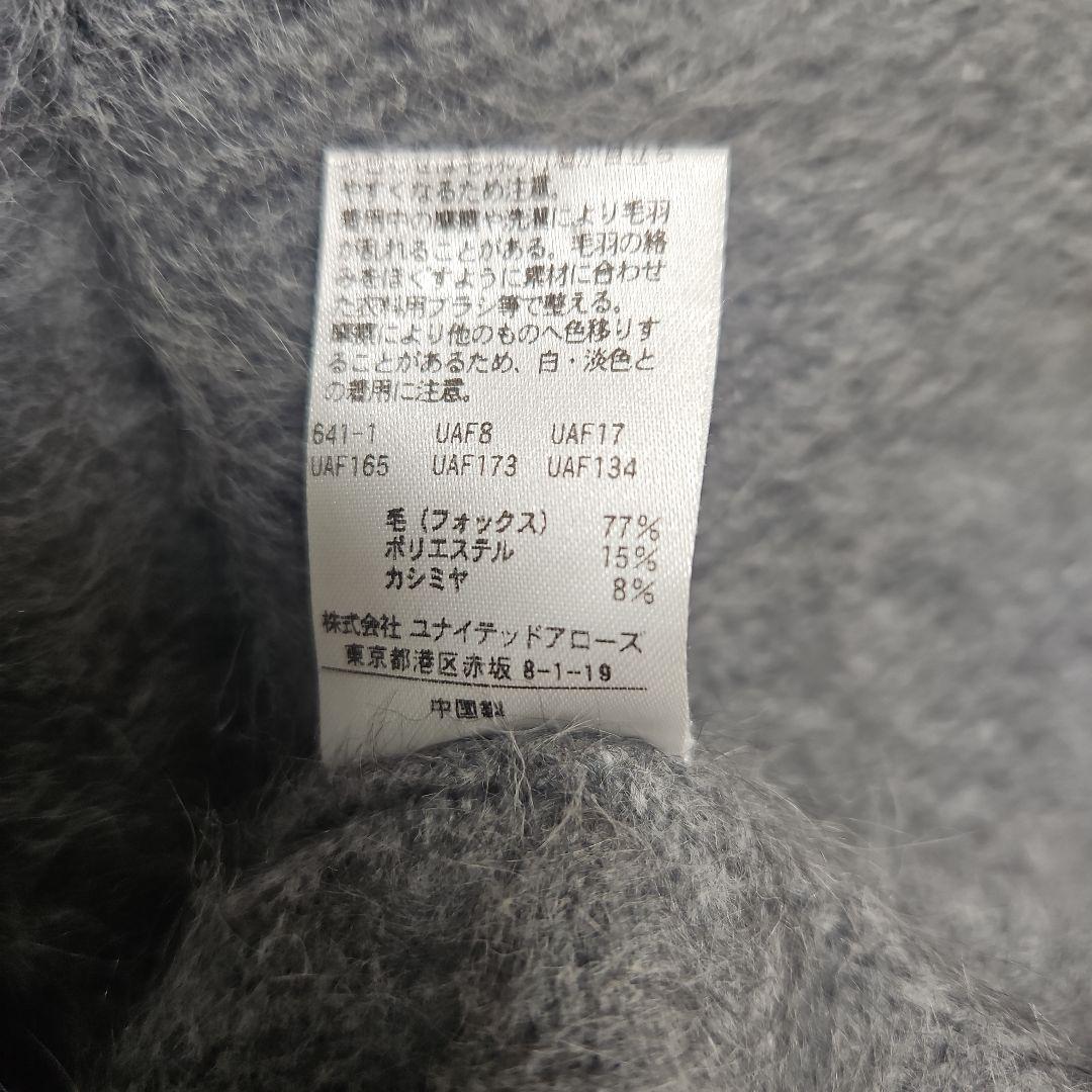 ユナイテッドアローズ　フォックス カシミヤ クルーネックニット美品