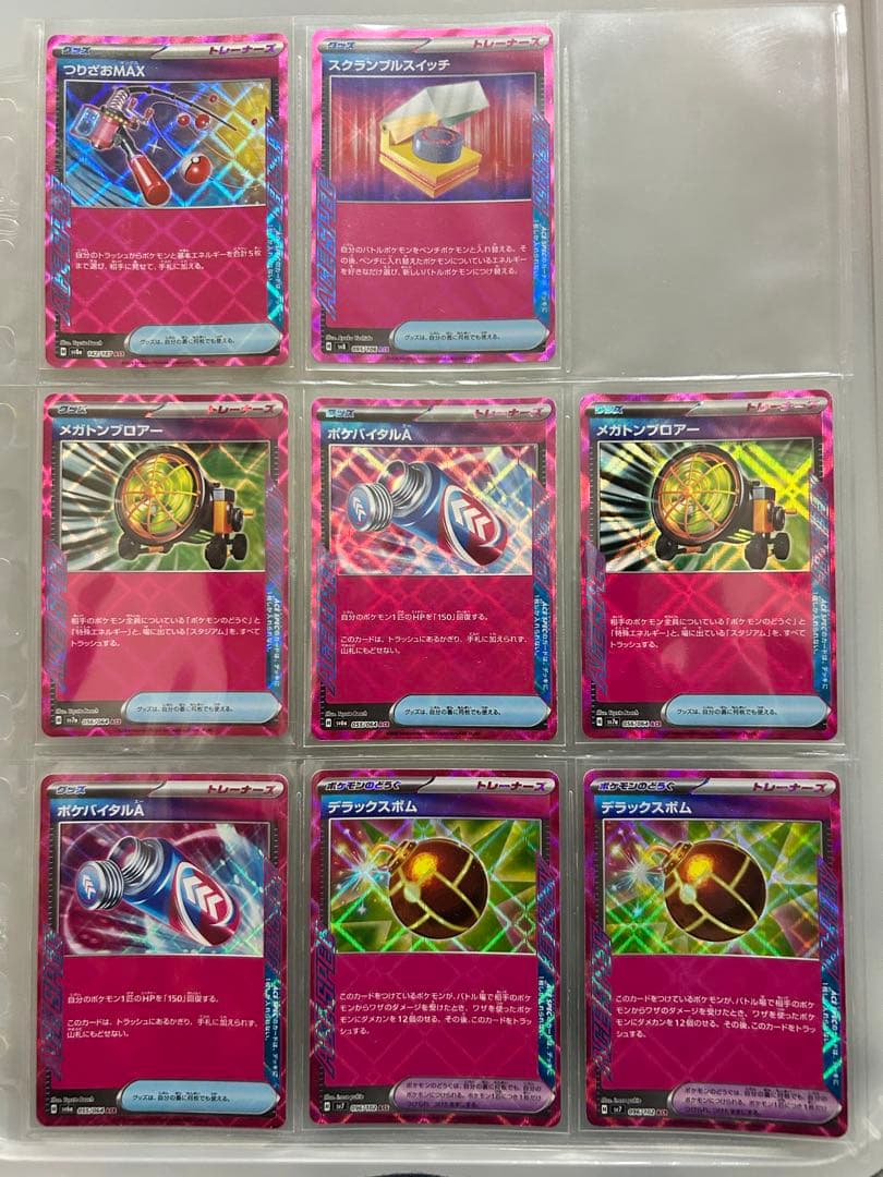 H*様 ポケモンカード　まとめ売り　引退品