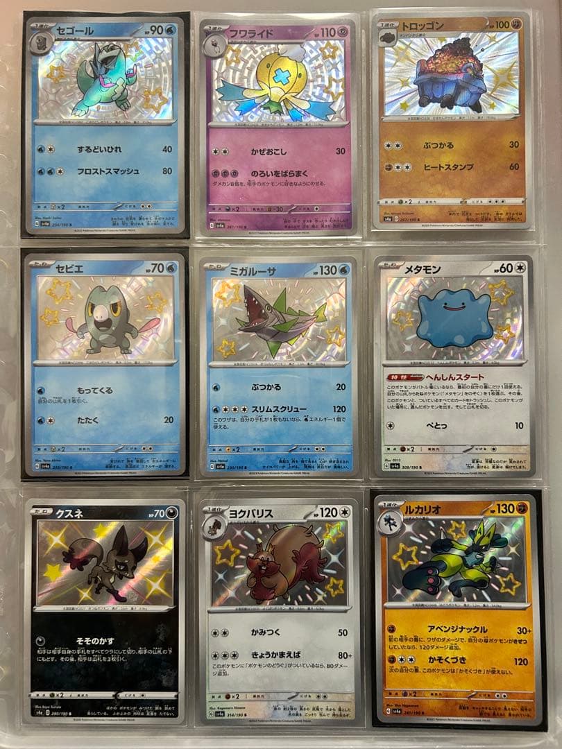 H*様 ポケモンカード　まとめ売り　引退品