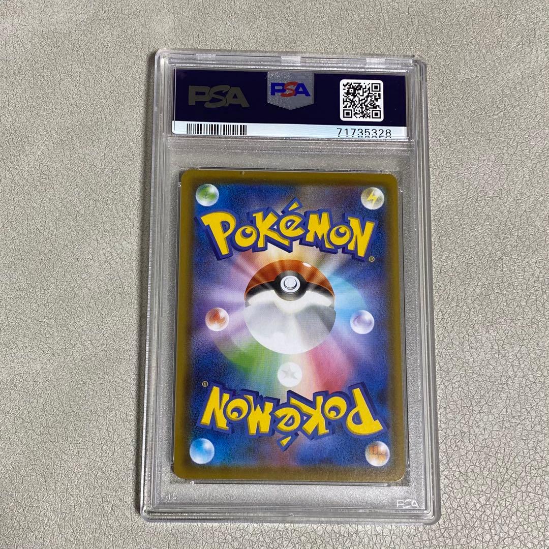 アロマなおねえさん　sr PSA10 ポケモンカード