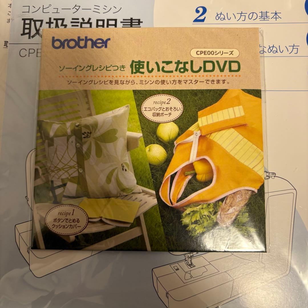 【美品】 ブラザー コンピューターミシン ディズニー ミッキー A4500-MM
