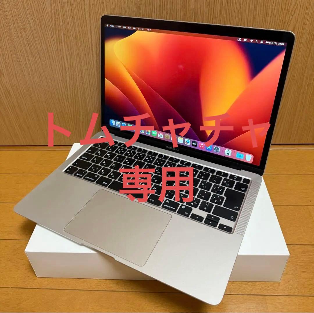 半使用近いMacbook air M1-16-256 Office付き