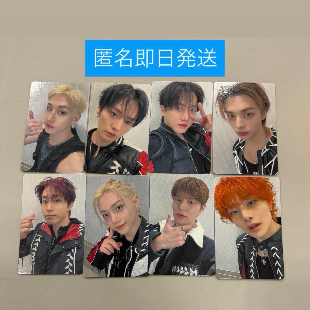 Straykids Hollow オフイベ　2/1 トレカ　コンプセット　ot8