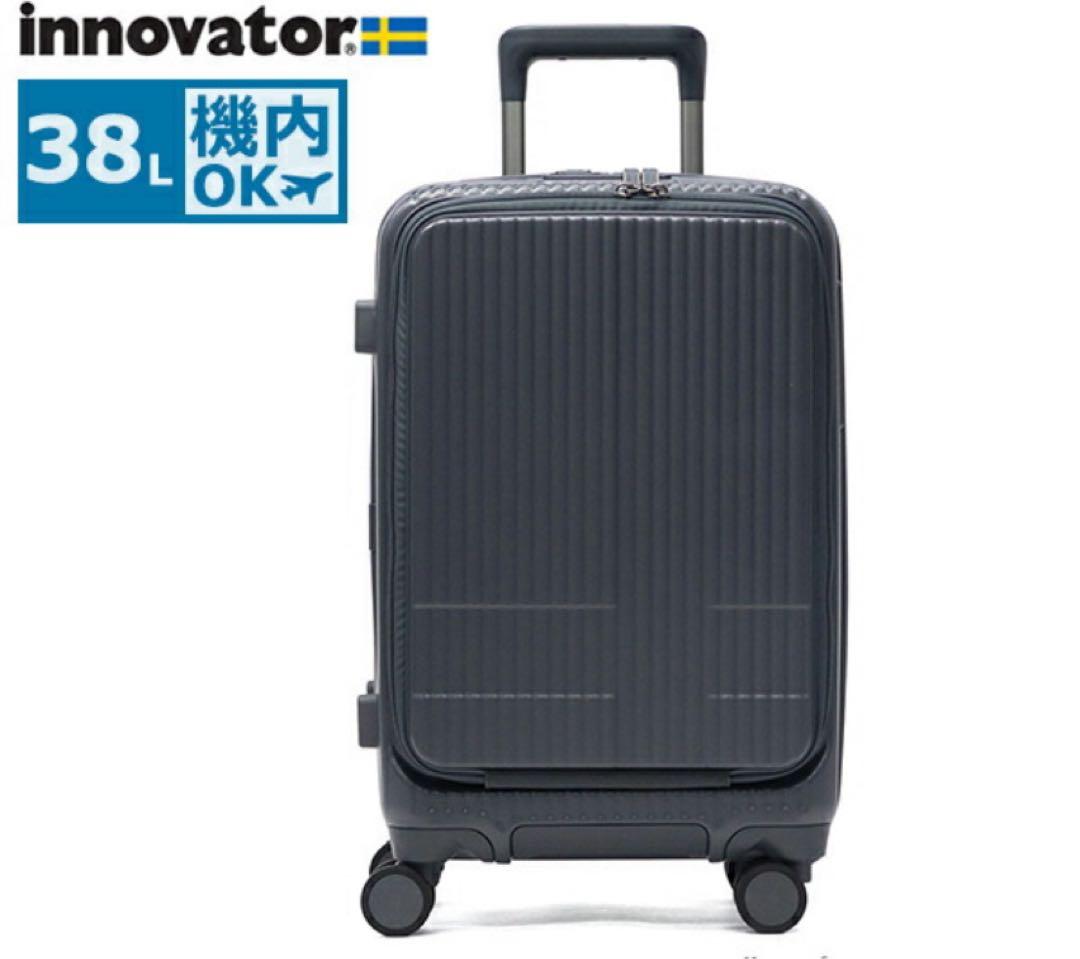 ★ taichi 　イノベーター スーツケース 38L