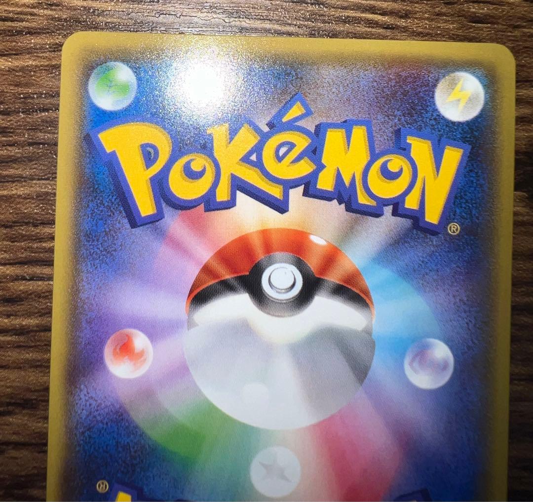 【安心鑑定可】グレイシア GX SSR 美品