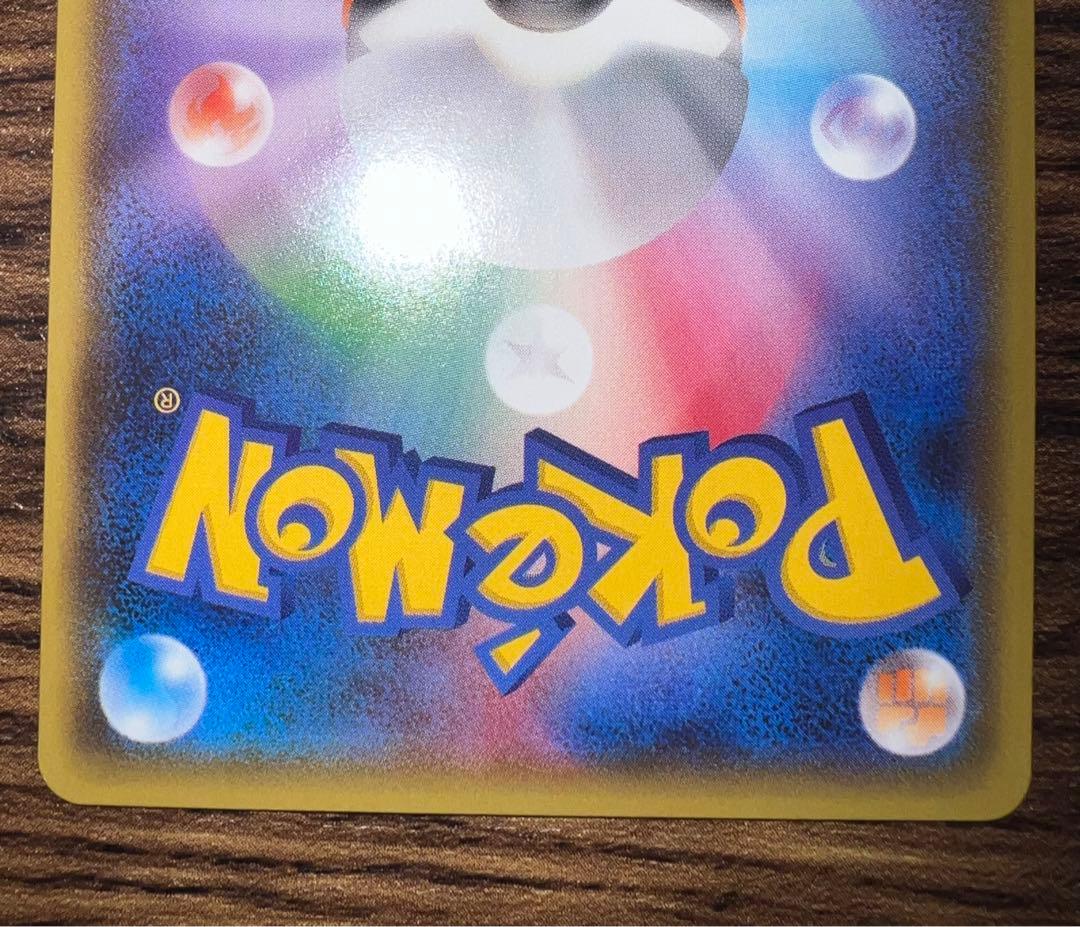 【安心鑑定可】グレイシア GX SSR 美品