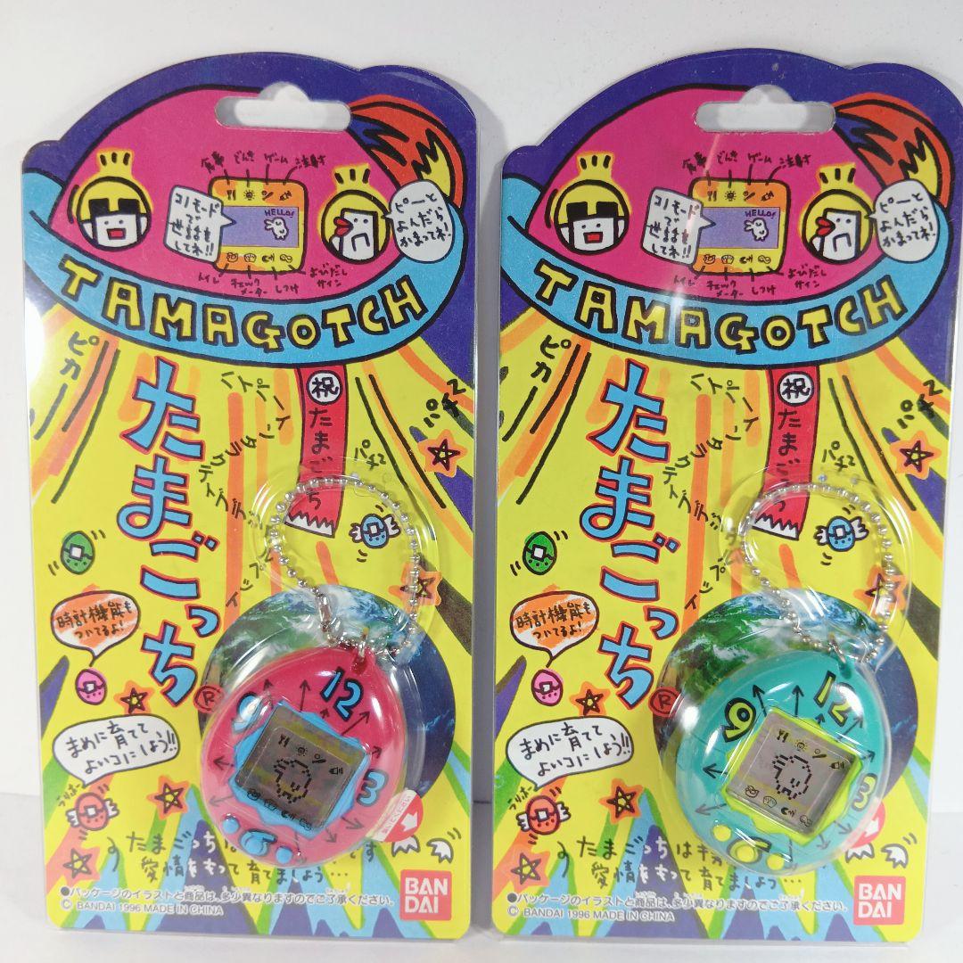 【激レア・たまごっち ２個セット 赤色＆緑色時計柄】 未開封 ３０年前 希少