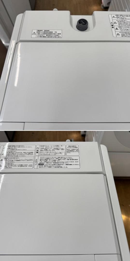 地域限定送料無料 美品 家電セット！冷蔵庫・洗濯機・電子レンジ 新生活応援セット