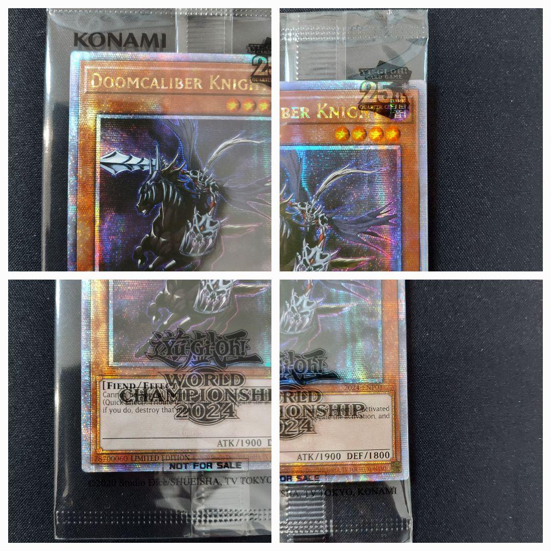 遊戯王 ワールドチャンピオンシップ2024 カードセット　WCS2024