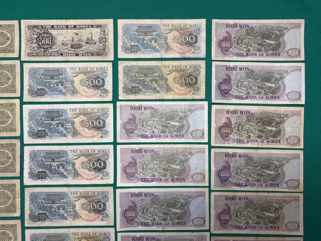 旧紙幣　古紙幣　古札　古銭　朝鮮銀行券　韓国旧紙幣　韓国ウォン　37枚まとめ