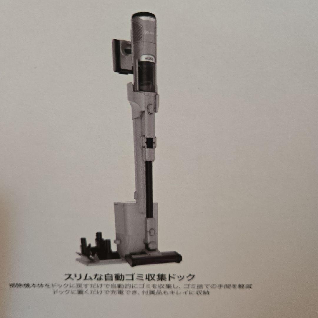 箱入りShark iQ+ コードレススティッククリーナー IW3241J