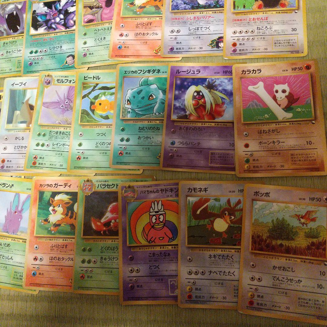 ポケモンカード 旧裏 プロモ 拡張シート コロコロおまけなど ８４枚 まとめ売り