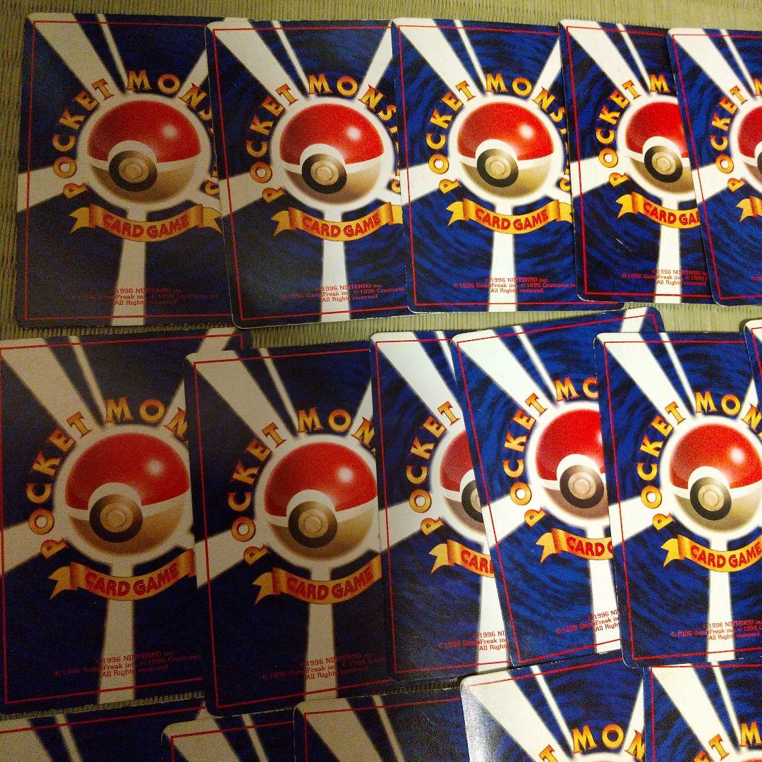 ポケモンカード 旧裏 プロモ 拡張シート コロコロおまけなど ８４枚 まとめ売り