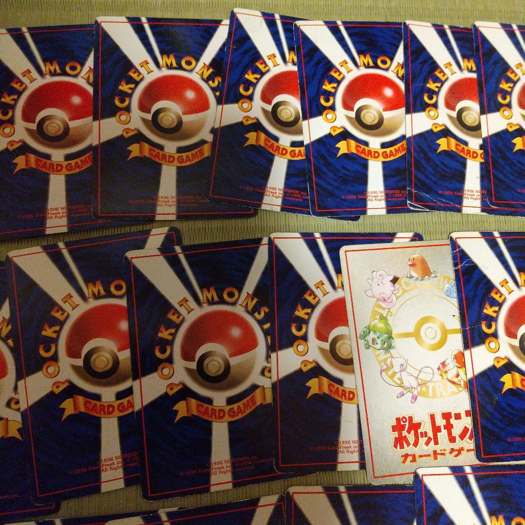 ポケモンカード 旧裏 プロモ 拡張シート コロコロおまけなど ８４枚 まとめ売り