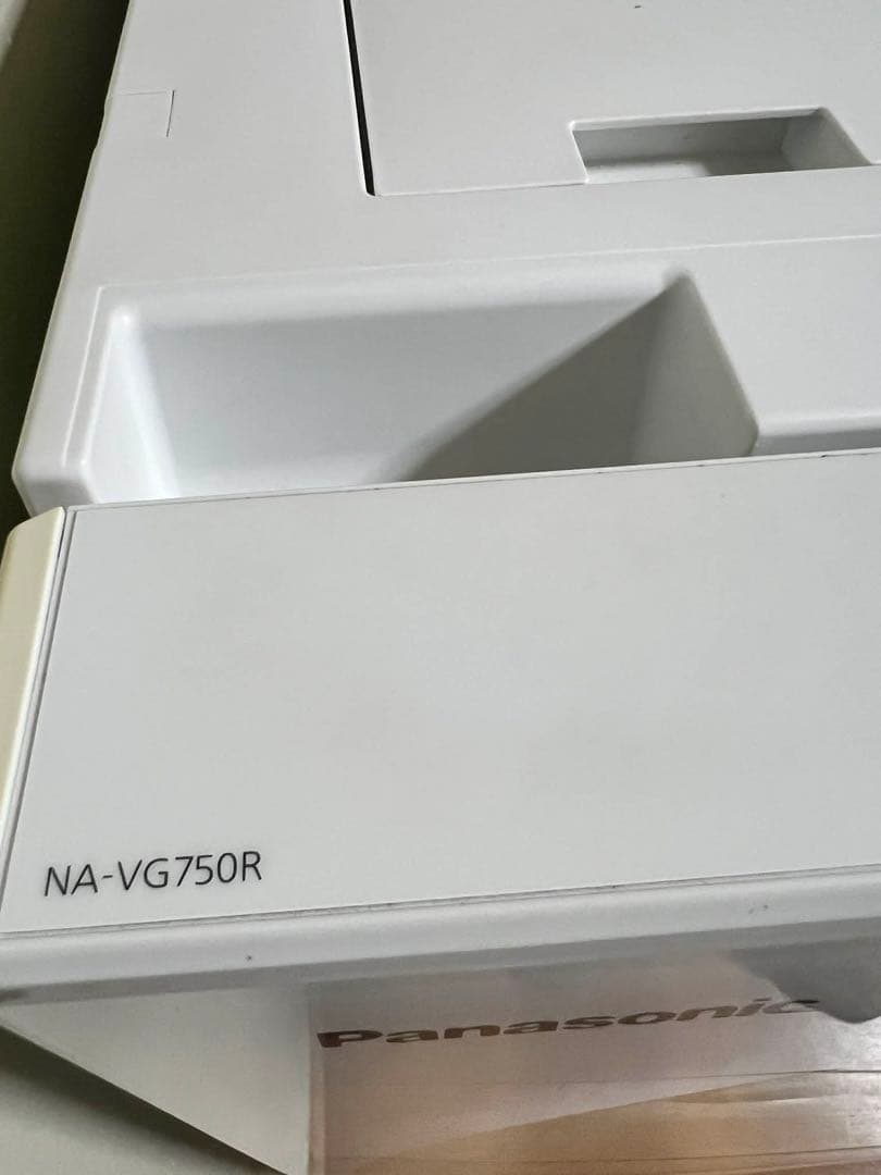 ドラム式洗濯乾燥機 キューブル NA-VG750R 2021年製