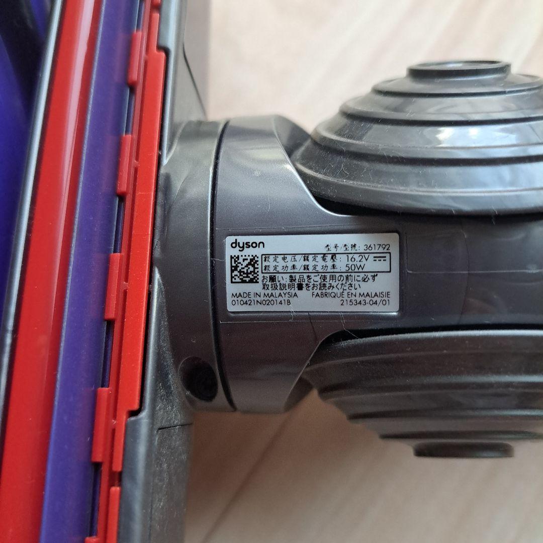 dyson 掃除機ヘッド 回転ブラシ 紫