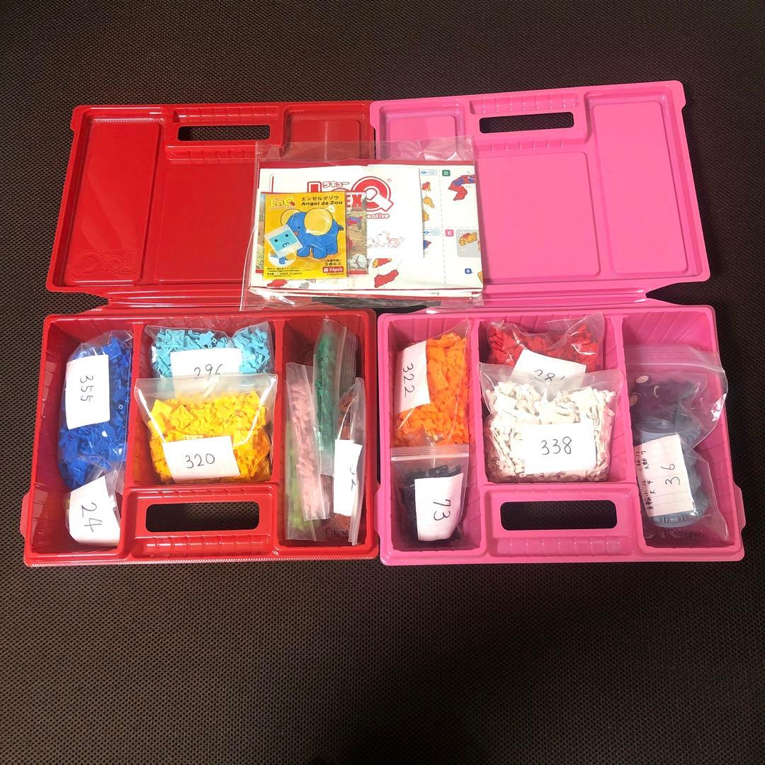 ヨシリツ　LaQ ラキュー　大量　多量　兄妹向き　合計2463個　説明書付