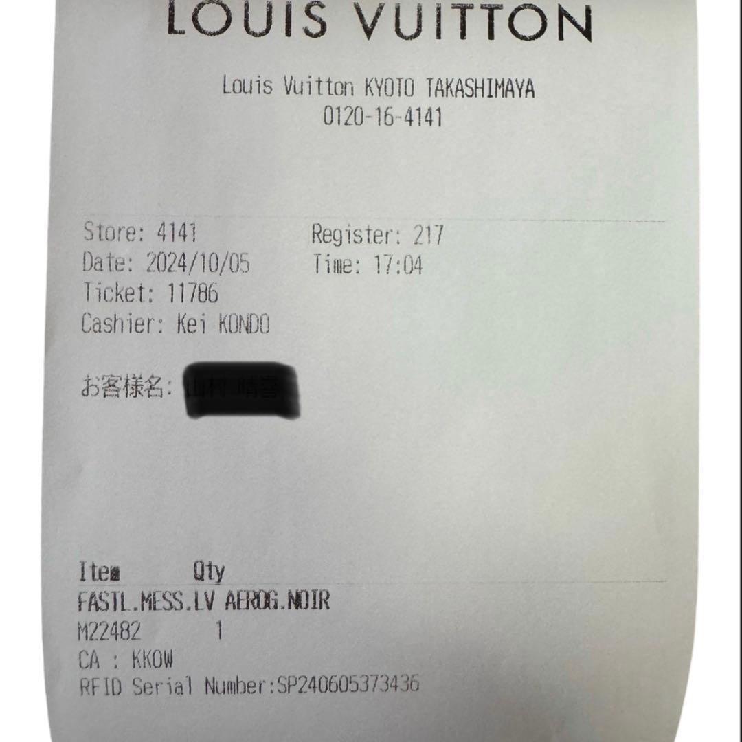 ルイヴィトン バッグ ファストライン・メッセンジャー