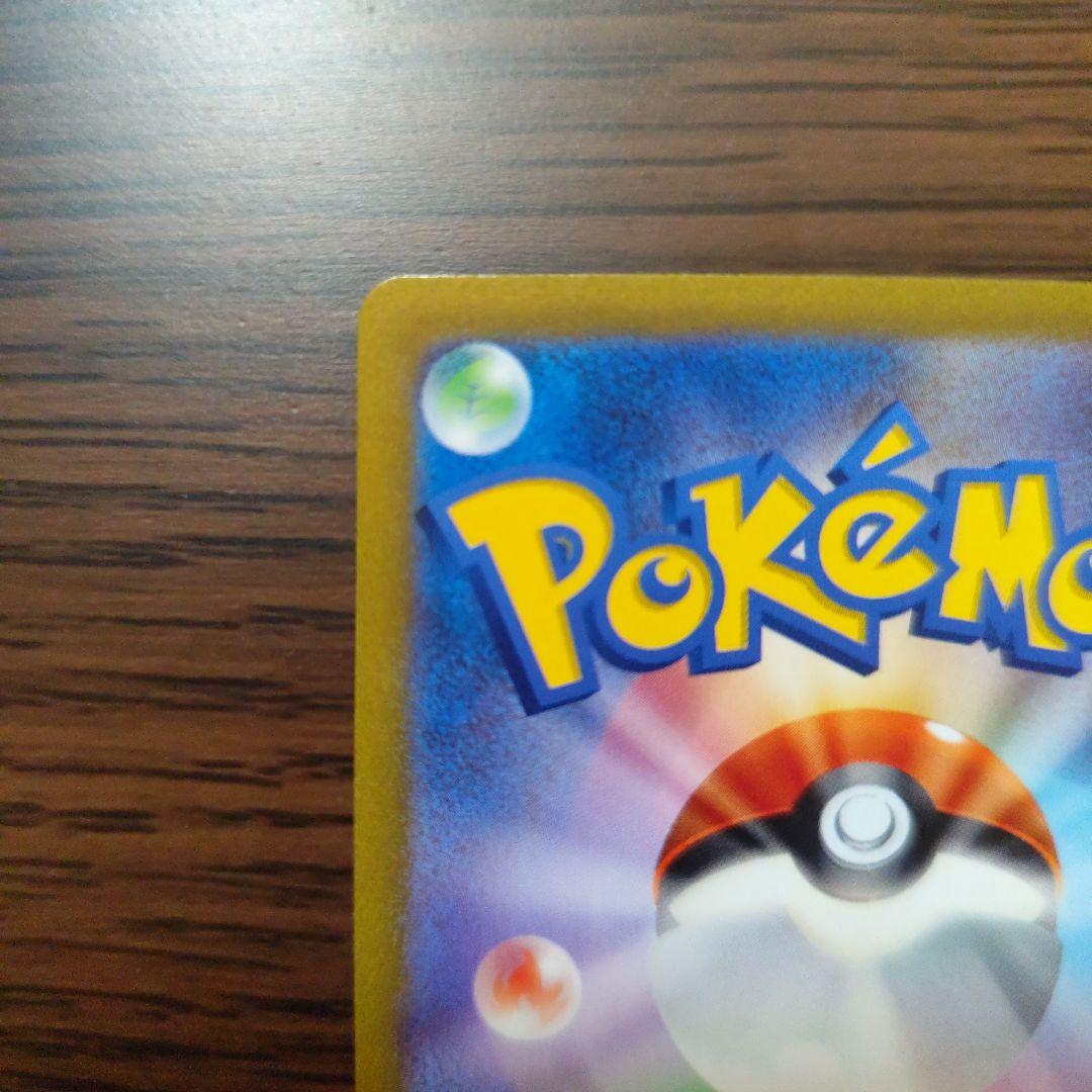 SAR10枚 マスカーニャex SAR SV1a トリプレットビート おまけ付き