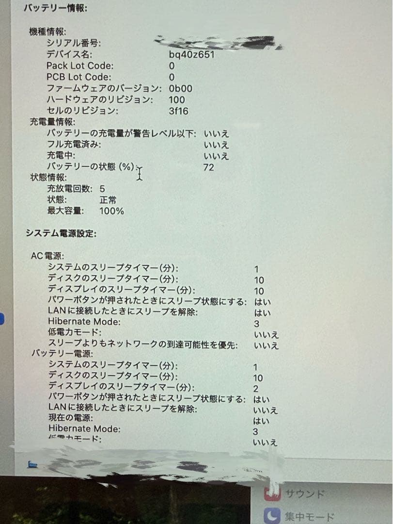 MacBook本体 Apple M3 MacBook Air 15inc 24g 1tb