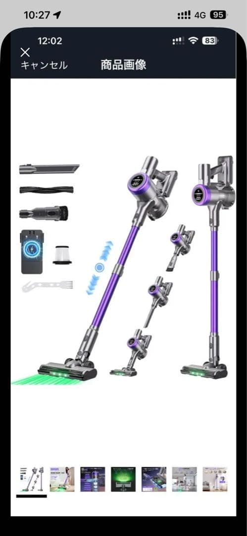 掃除機 コードレス