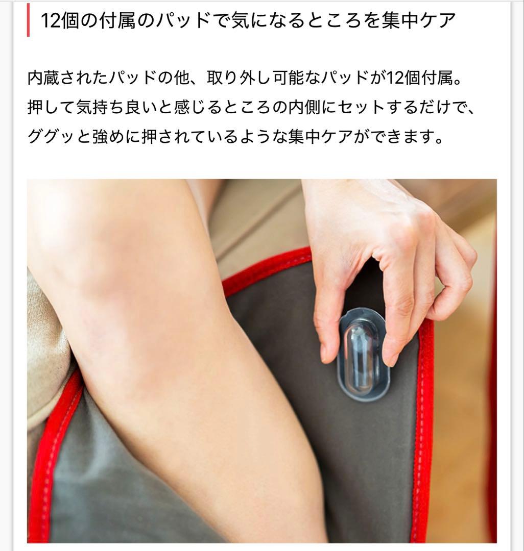 新品　リフレキュット　EMSストレッチブーツ　レッド