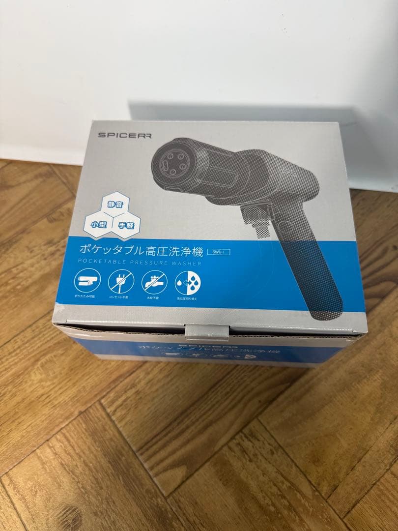 ◆本体新品◆ポケッタブル◆高圧洗浄機◆SWU-201◆サインハウス◆スパイサー◆