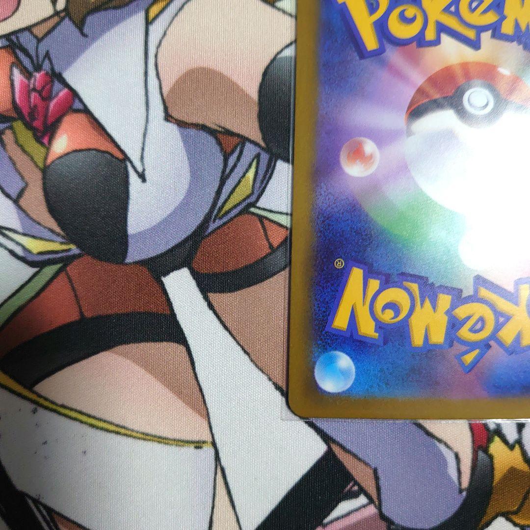 ポケカ MEGAドリームex SAR メガカイリューex