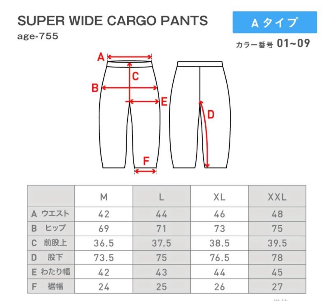 スノーボードウェア上下セット　XXL