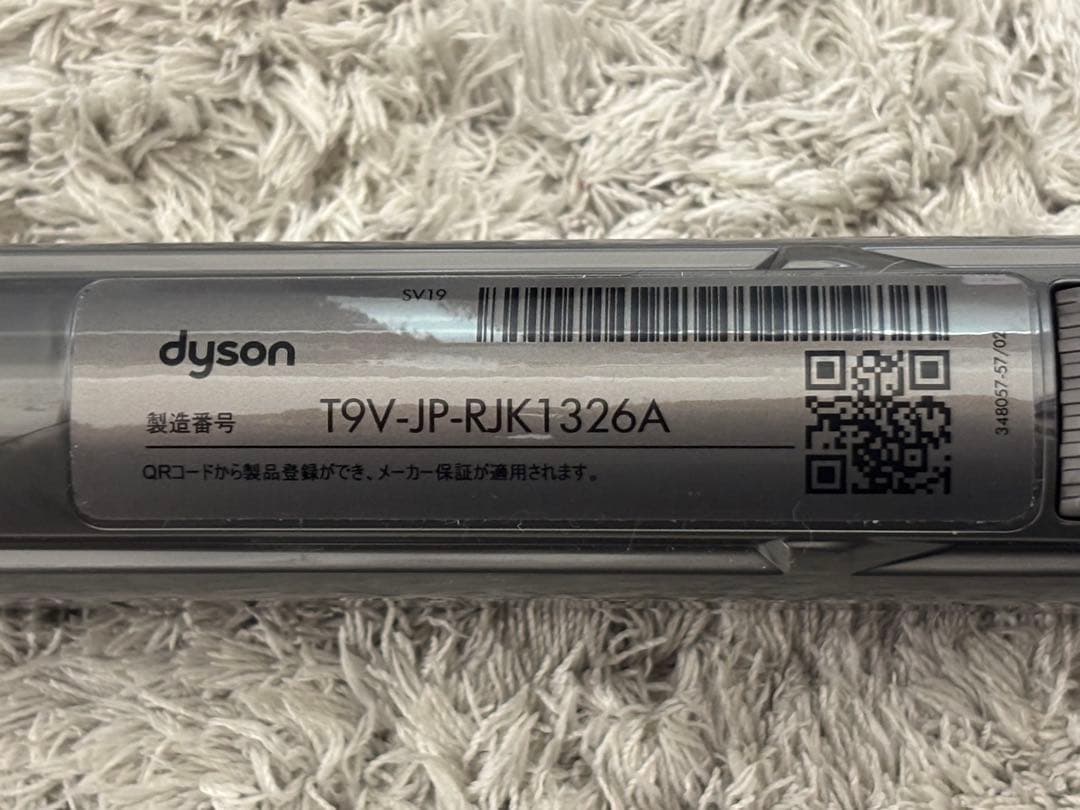 K*U様 ダイソンSV19 dyson スティック掃除機 充電スタンド付き