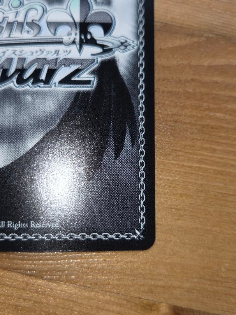 ヴァイス MIRAI TICKET 渡辺曜 SP サイン