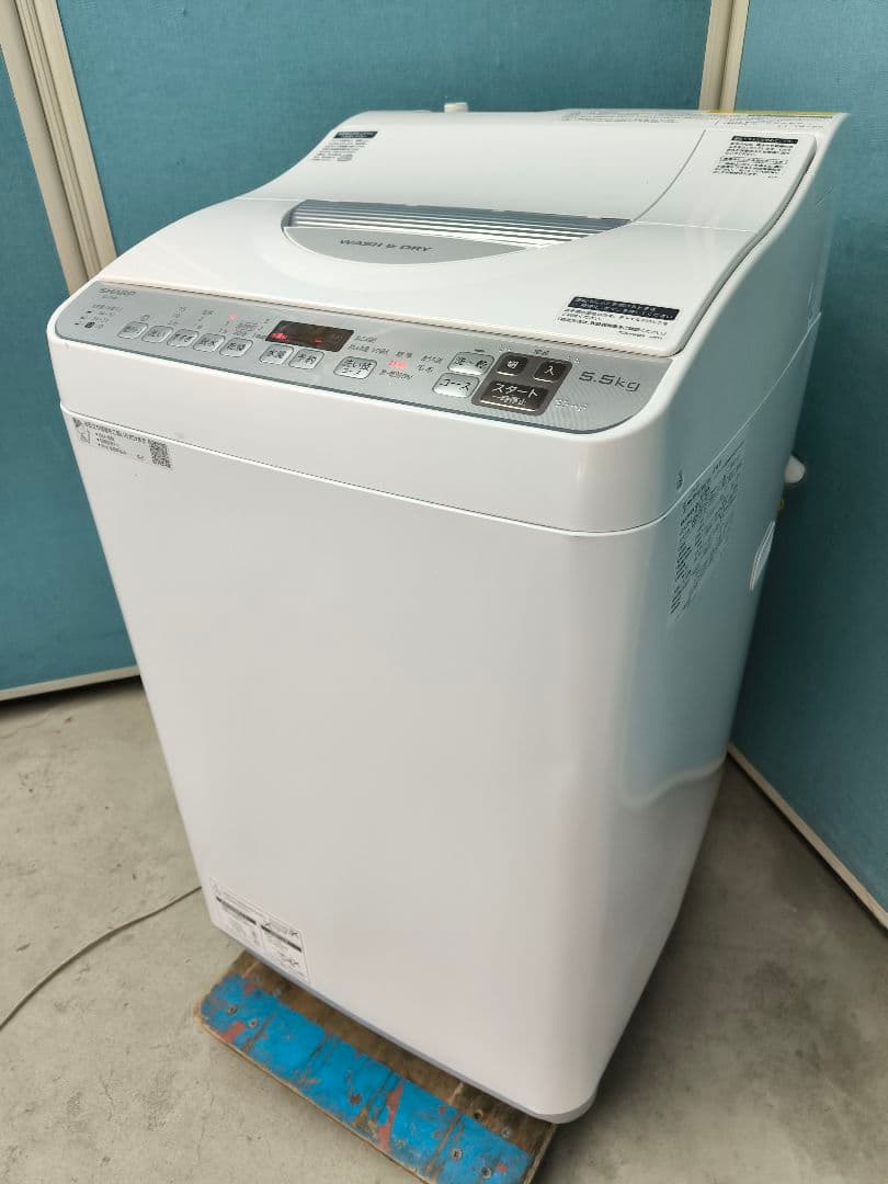 2022年製シャープタテ型洗濯乾燥機5.5kg/3.5kg ES-TX5F-S