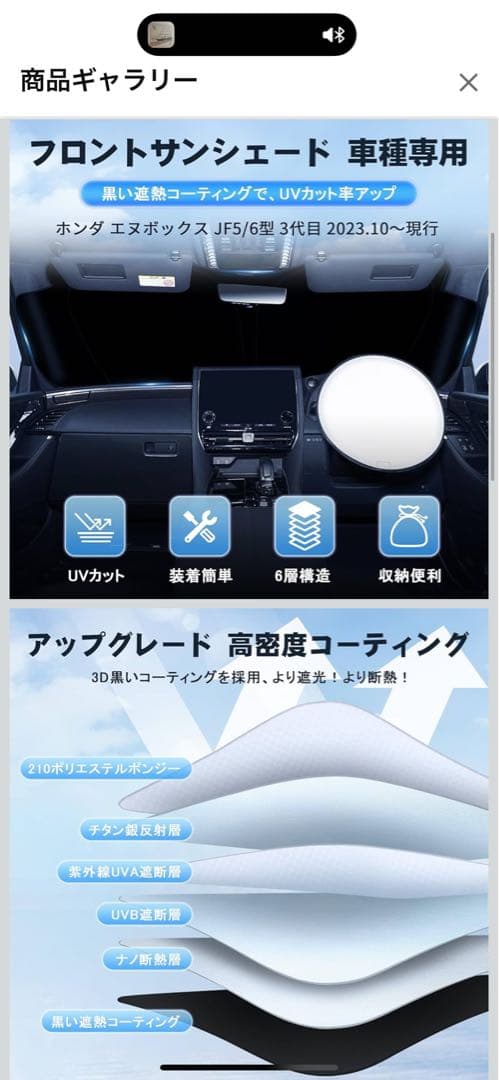 アルファード40室内色々セット