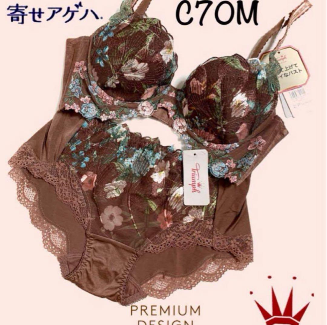 こえだ様 リクエスト 2点 まとめ商品