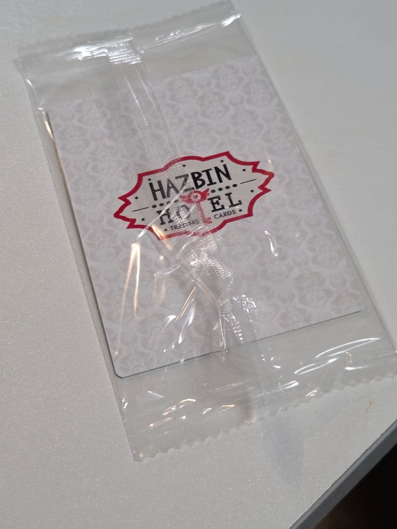 ハズビンホテル　カード　(PR-13)