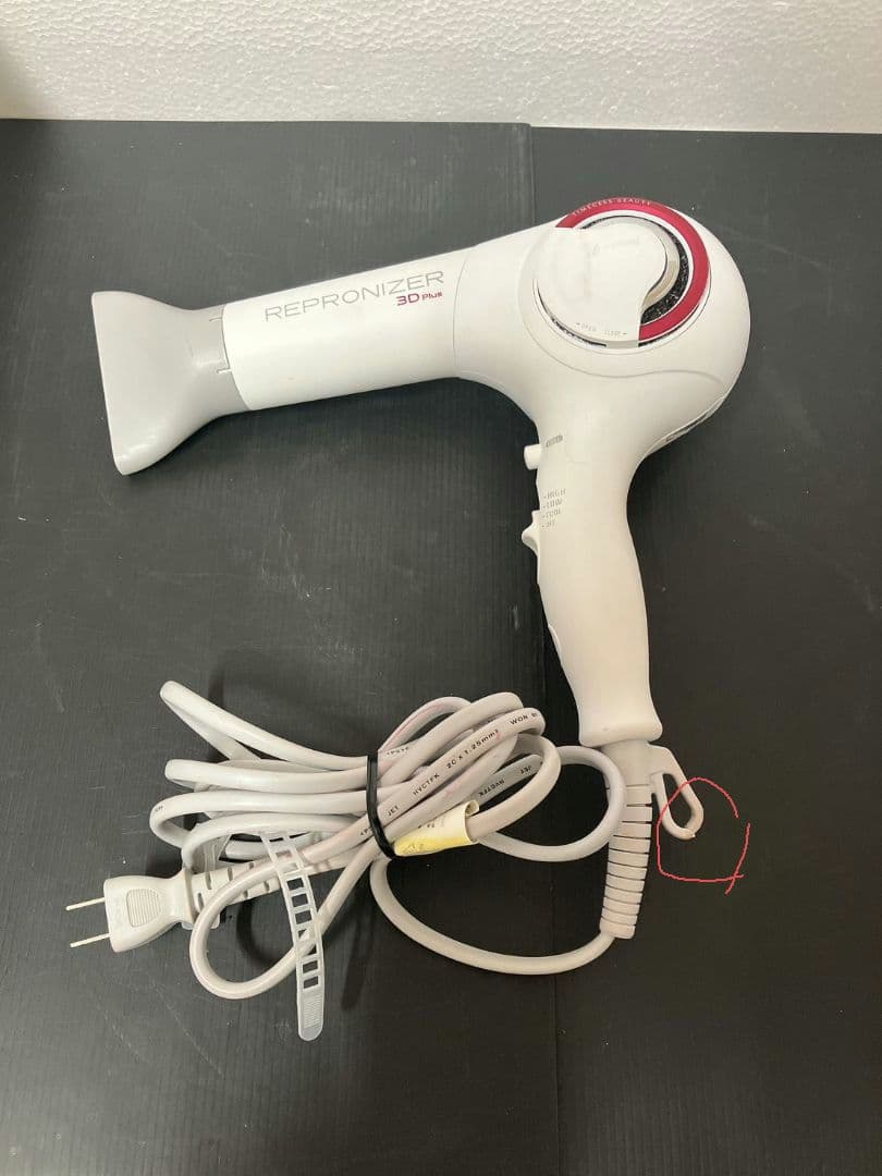 リュミエリーナ レプロナイザー REPRONIZER 3D plus ドライヤー