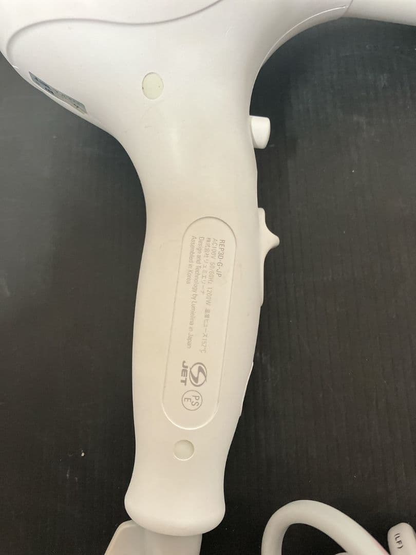 リュミエリーナ レプロナイザー REPRONIZER 3D plus ドライヤー