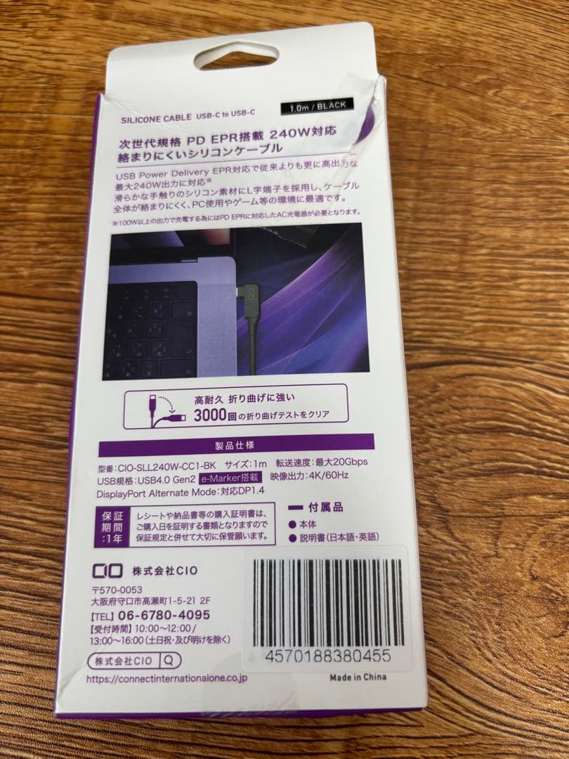 DELL P2421DC モニター 本体