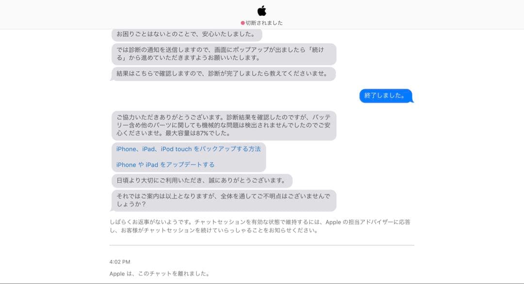 11インチiPadProWi-Fi 128GB スペースグレイ第3世代