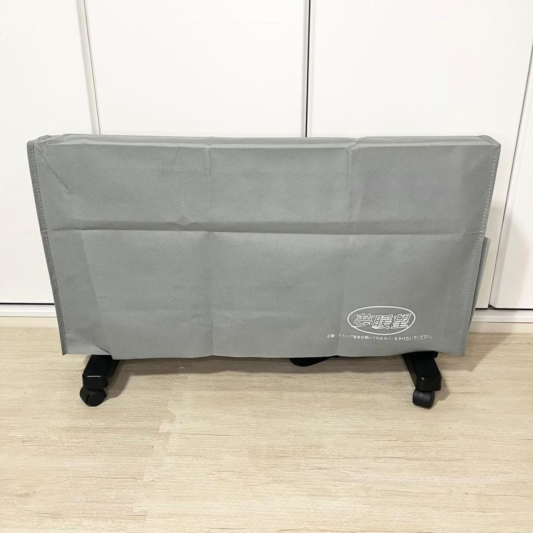 アールシーエス 夢暖望 900型 YUME900-R18 遠赤外線 ブラック 黒