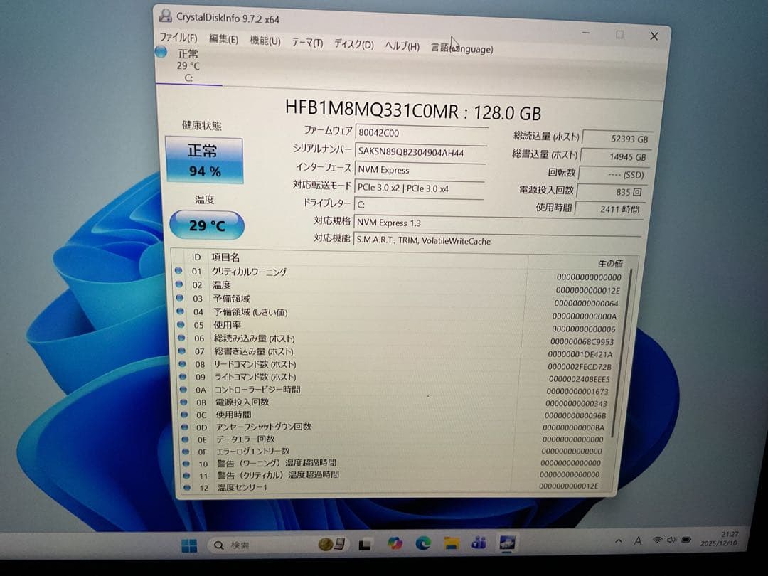 ⭐️トロイド⭐️Surface Go3 8g SSD128g
