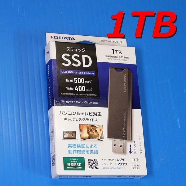 SSD 1TB SSPS-US1GR/Y アイ・オー・データ USB3.2
