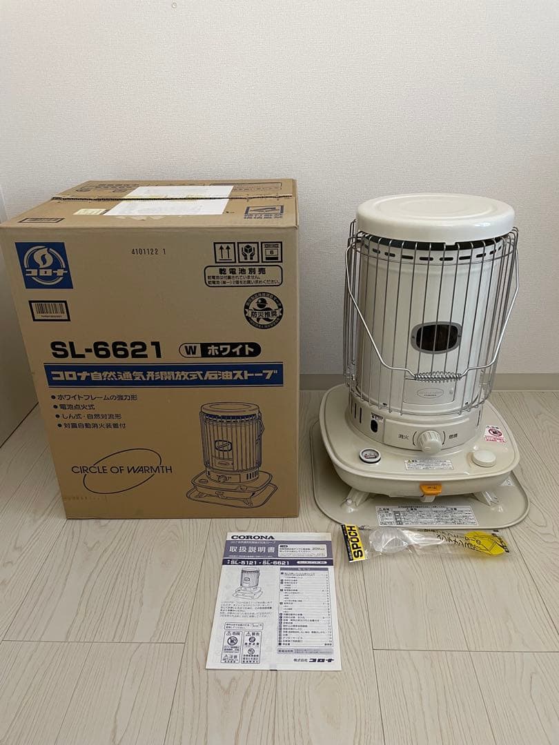 【最終値下げ‼️15日まで】コロナ SL-6621 灯油ストーブ 17畳 おまけ付