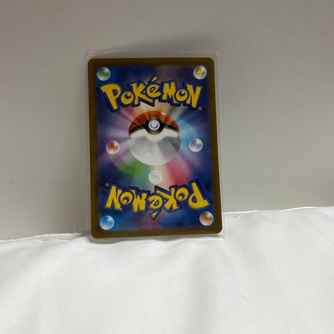 大幅値下げ可コイキング AR SV1a トリプレットビート ポケモンカードゲーム